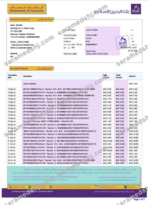 Bahrain BISB bank statement Word and PDF template